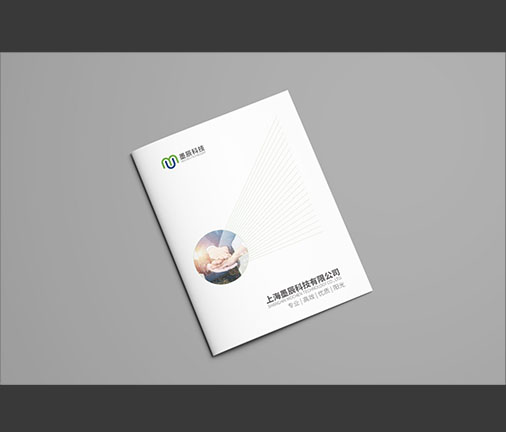 宣傳冊設(shè)計