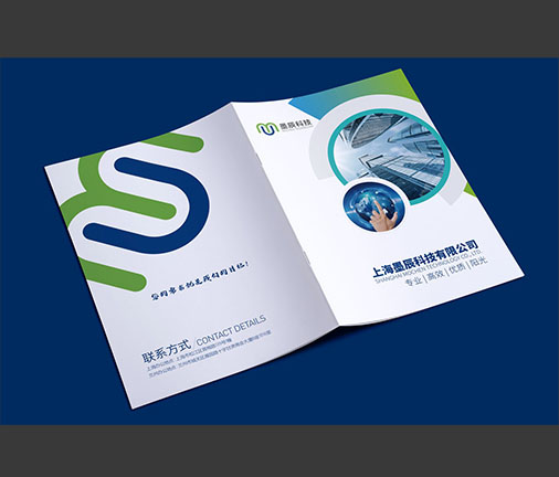 宣傳冊設(shè)計