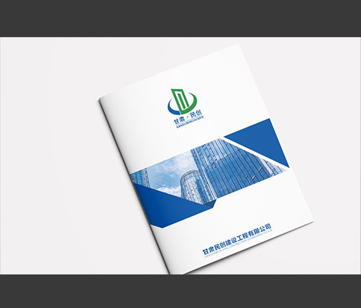 宣傳冊設(shè)計